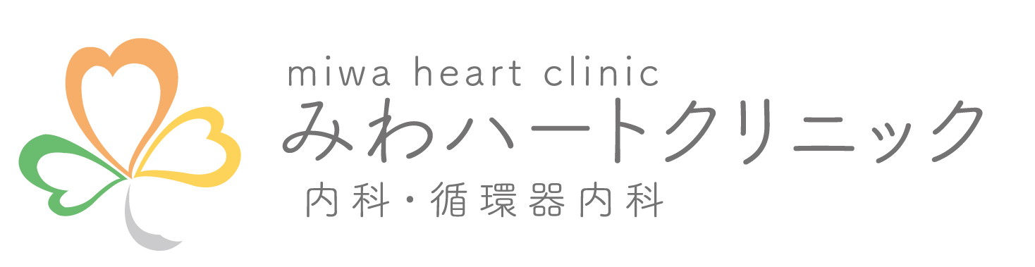 STEP❤️❤️❤️❤️内科1-6❤️❤️❤️❤️六冊❤️❤️❤️ みわハートクリニック